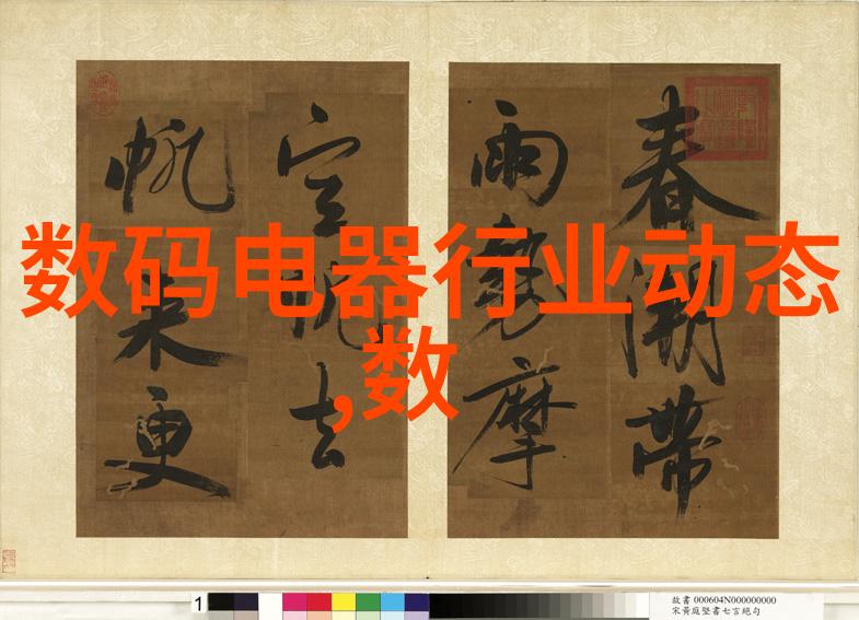CPVC电力管规格及壁厚表-精确指南CPVC电力管的规范尺寸与壁厚标准