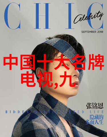 扬子江流域中国历史文化名川的生态宝库