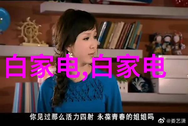 小巧之姿大能之心活性炭生产设备的逆袭传奇