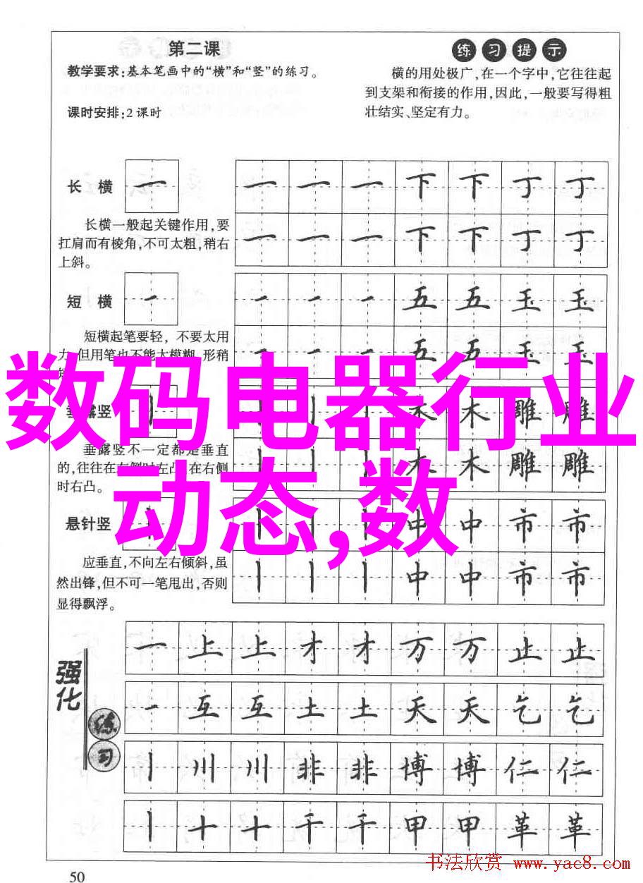 清洁源自自然水过滤设备的艺术与科技融合
