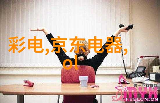 药水探测液态谜题与笑声合奏