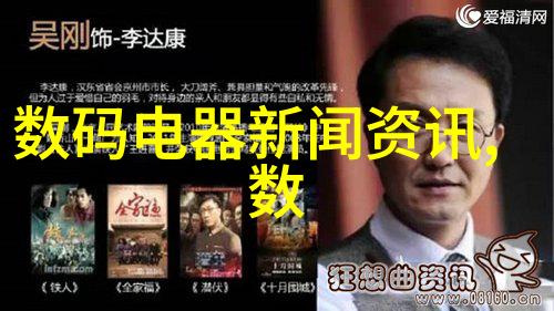 机心之谜粉煤灰分选机的秘密