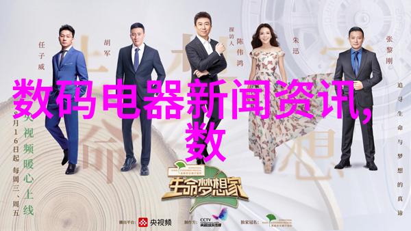 射雕英雄传续集我是郭靖的儿子继续我的江湖路