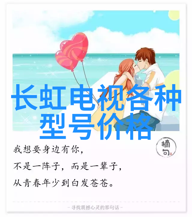 穿越时空恋曲能否再次登顶分析其竞争对手是什么样的作品