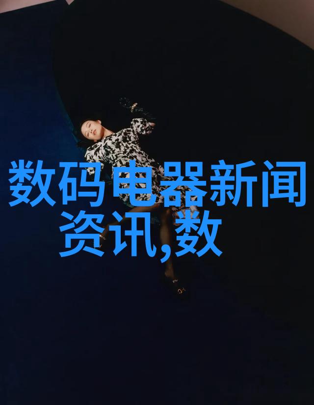 在制定新的居住空间时我们可以从哪些经典艺术作品获得灵感