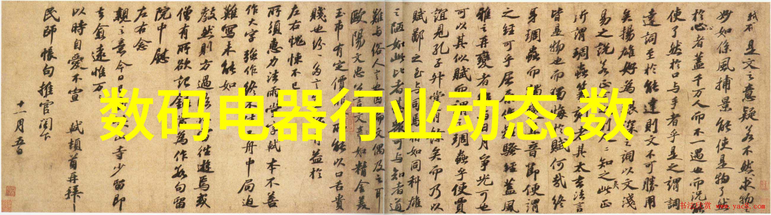 江苏巨能碟式离心机技术创新与应用前景探究