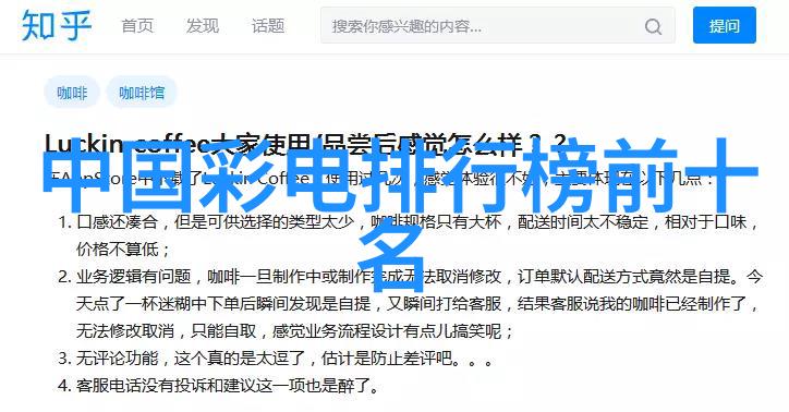 风起云涌的玄门小祖宗新篇章