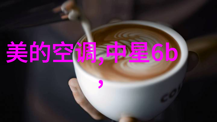 虎牙上的程老师直播带货新思路