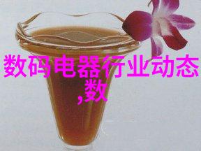 药方机遇探索现代制药的钢铁心脏