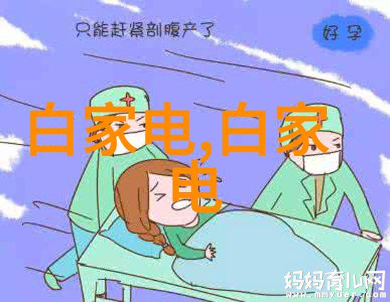 我的日常生活中遇到的公称直径之谜揭秘尺寸标签背后的故事