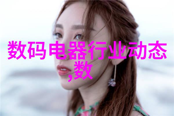 空调散热器铜铝分离机确保制冷系统的高效运行