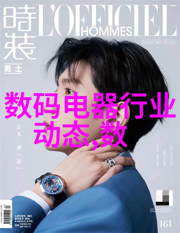 东富龙-探秘东方财经的龙之力