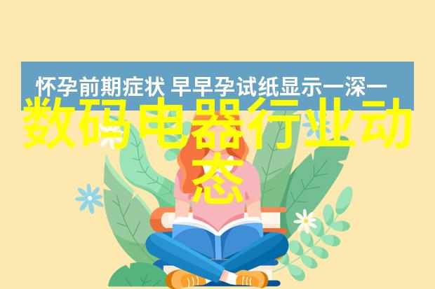 老式彩电原理图解视频电视机内部结构信号接收与显示过程