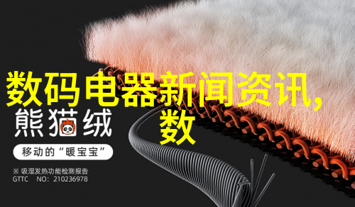 叶教授的小黏糖全文免费阅读总结