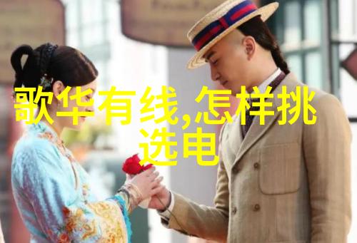污泥变清流小巧奇迹的反差之旅