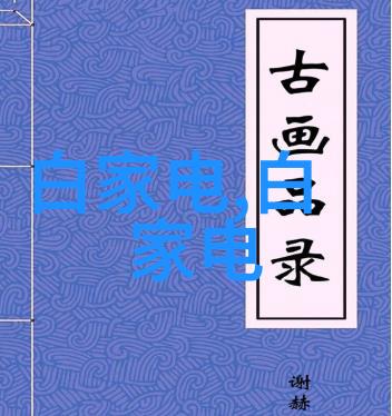 二手不锈钢储罐再生资源的智慧选择