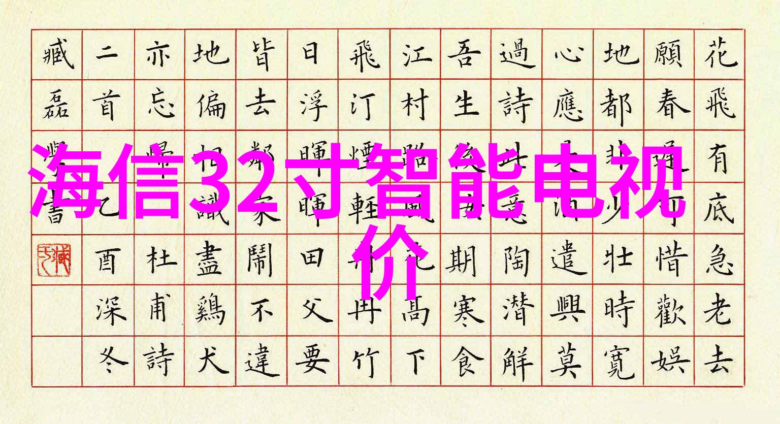 超视频免费观看的神奇世界