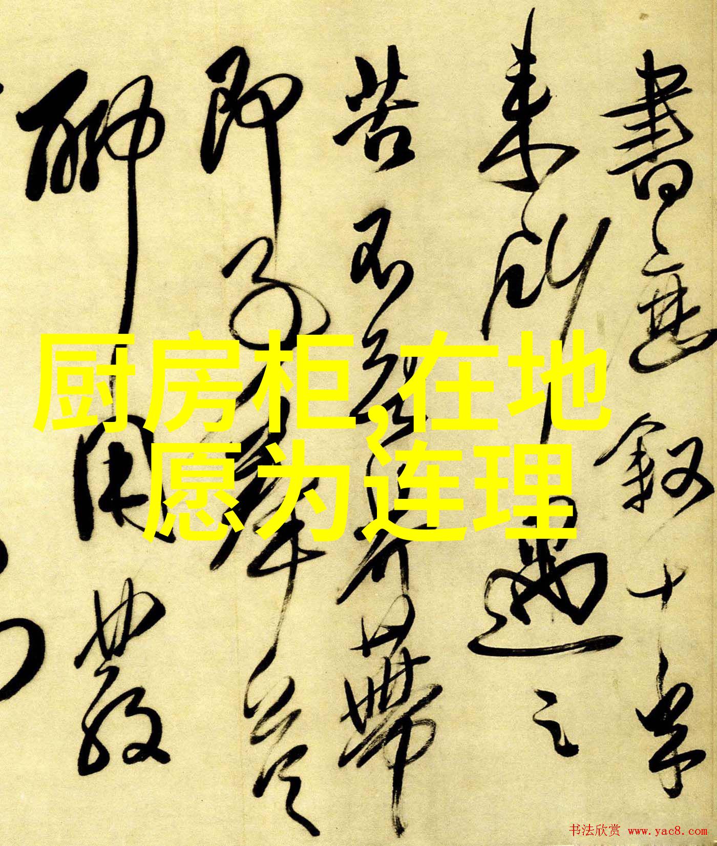 化工设备布置图精确的化学反应室设计与流程系统规划