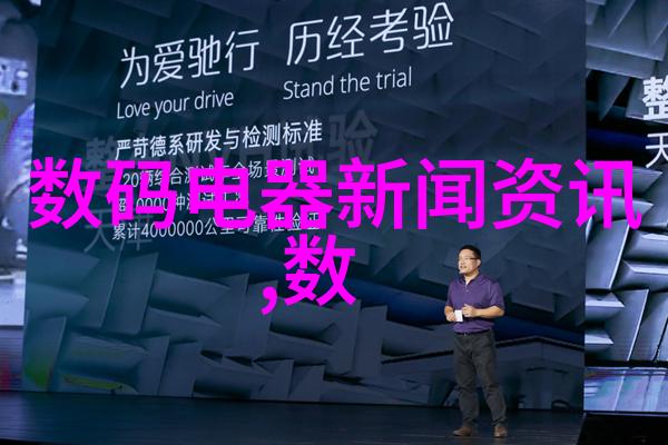 医疗机构内的小型污水处理系统的选择与应用