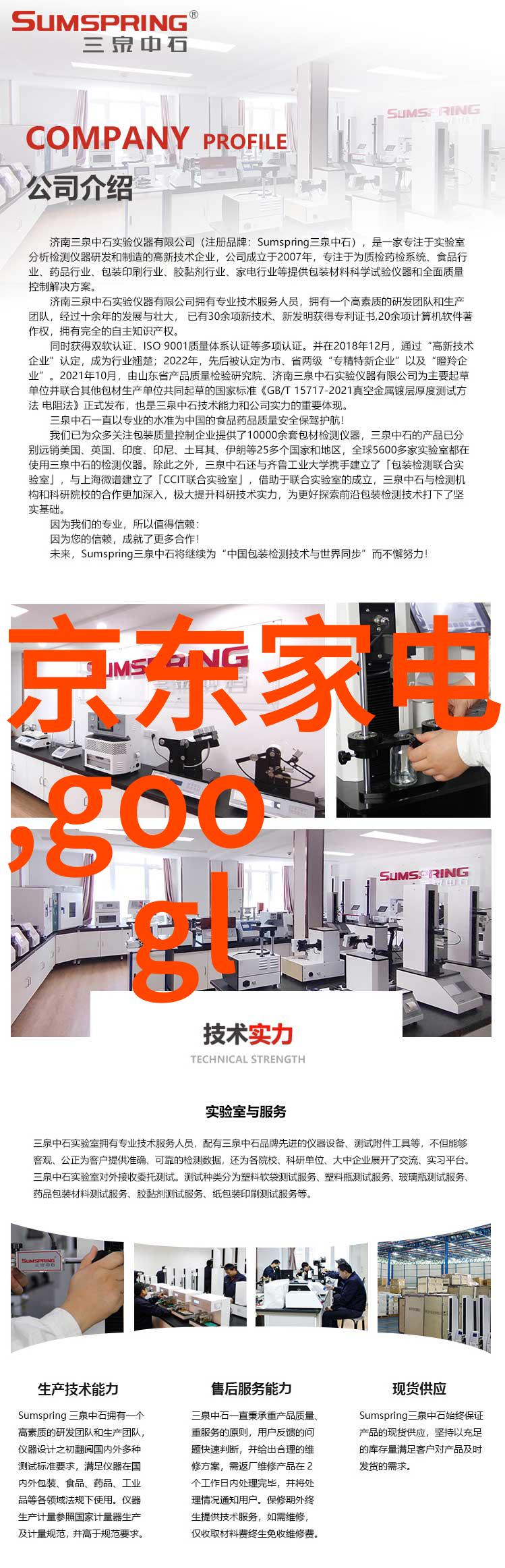 情感纠葛-背后的爱人娇妻出轨的秘密