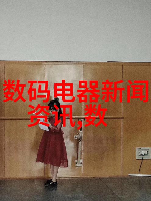 如何确保供给清洁深入浅出讲述五类水质量评估方法