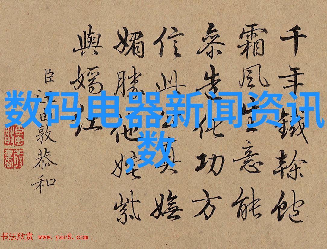 工业流程控制的关键要素阀门技术的进步与应用