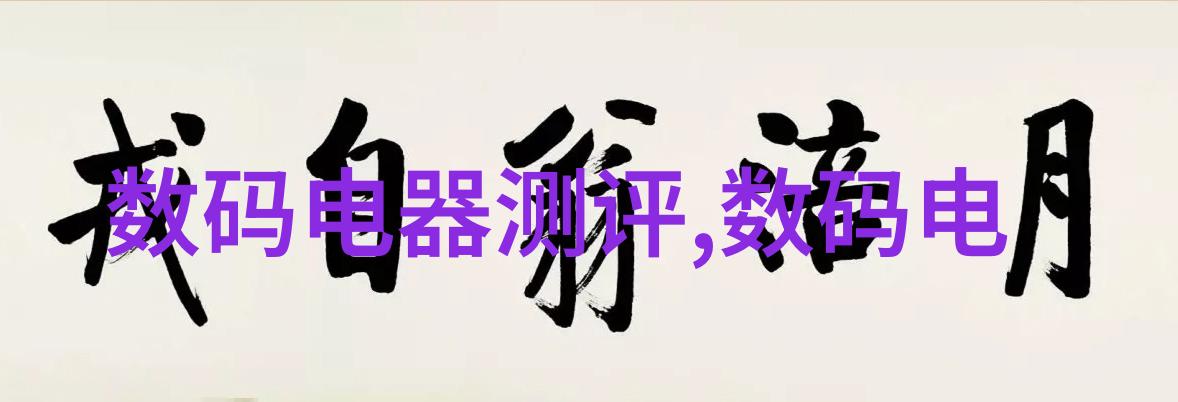与制药有关的仪器我是怎么和那些高科技机器打交道的