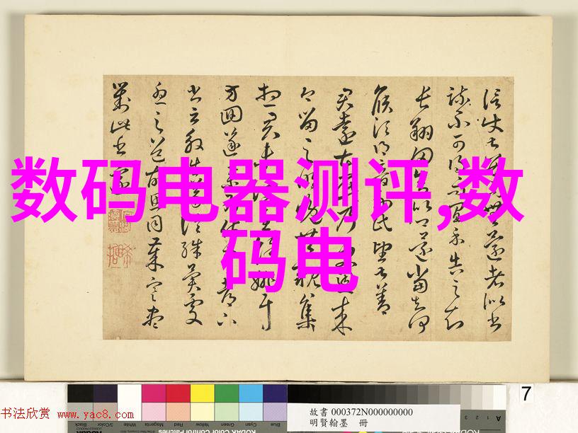 他们一前一后的有力的攻击我强烈的连续打击