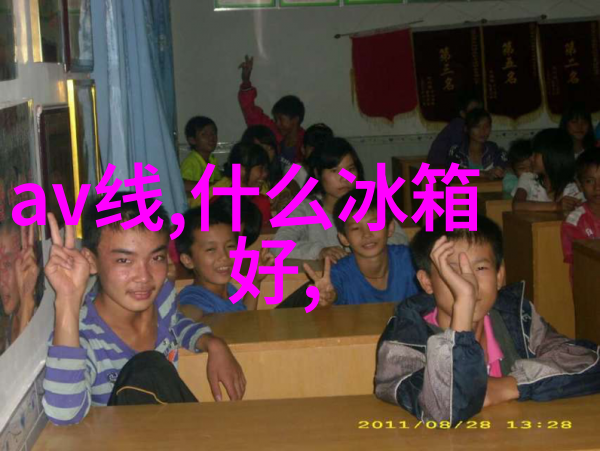温暖的电流家用电加热器的便捷与安全