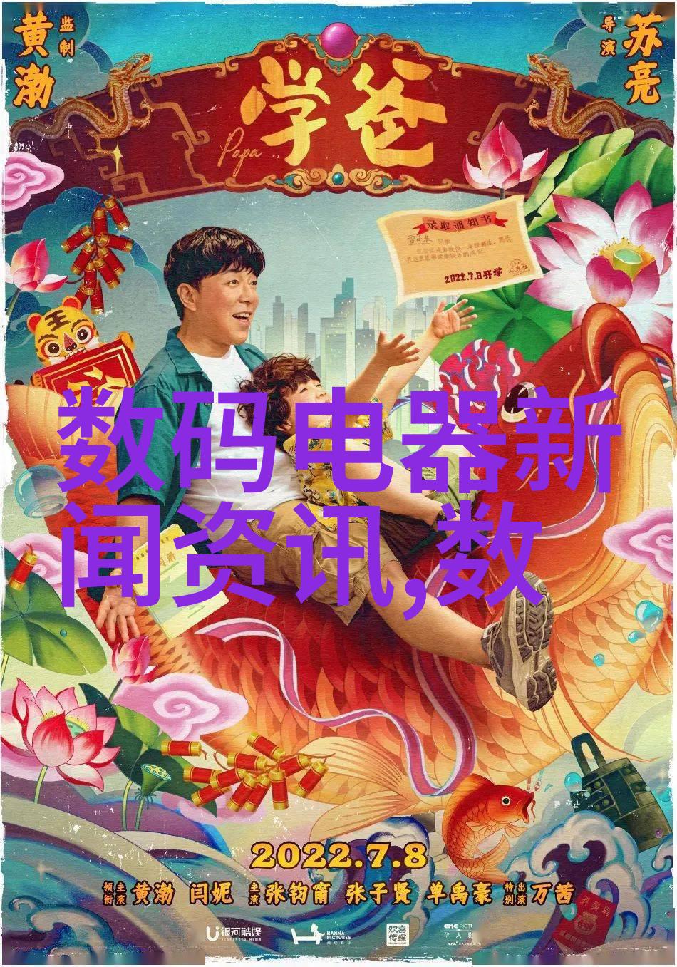 全面升级华为在其全场景智慧生活新品发布会上展示前沿科技成果