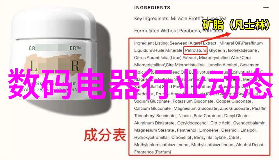电视机故障解析图解指南