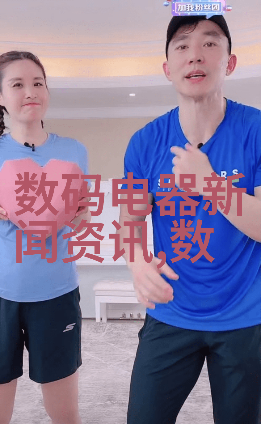 千亿芯片大骗局剖析全球半导体产业链欺诈现象及其对高科技经济的影响