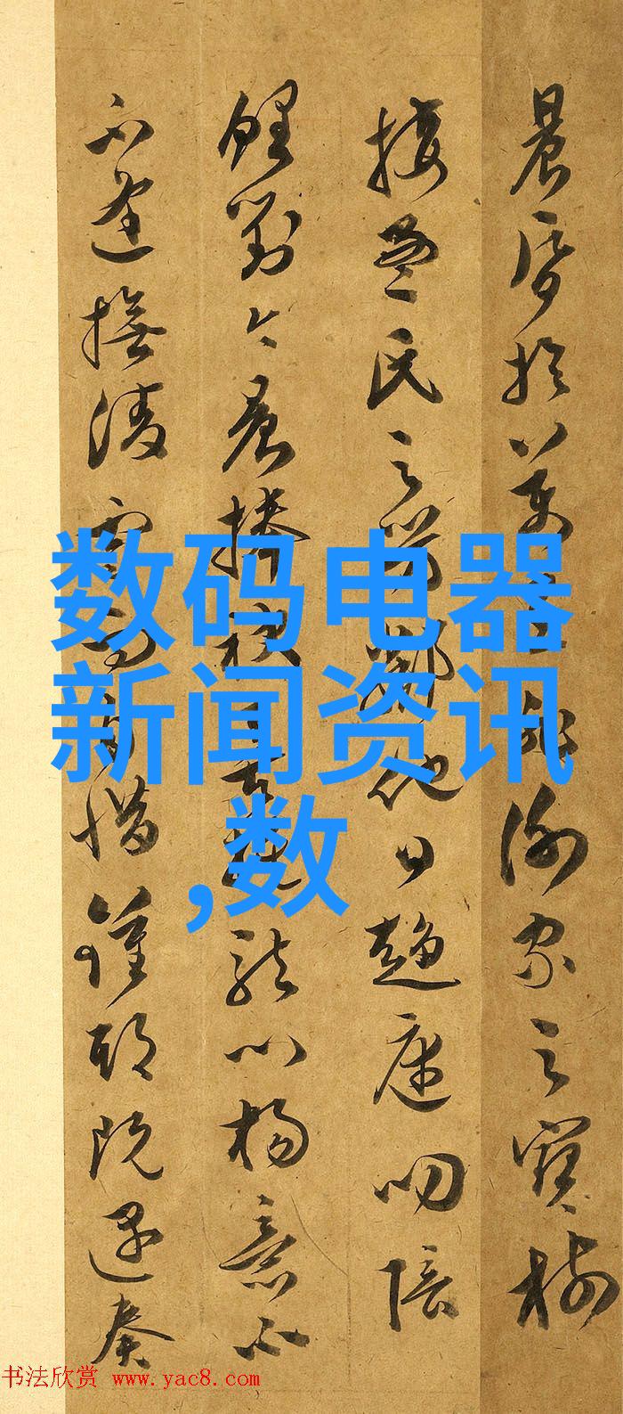 一体式小型移动搅拌站-行家乐土一体式小型移动搅拌站的便捷革命