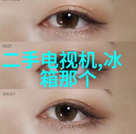 新居布置 如何避开5大家电辐射杀手