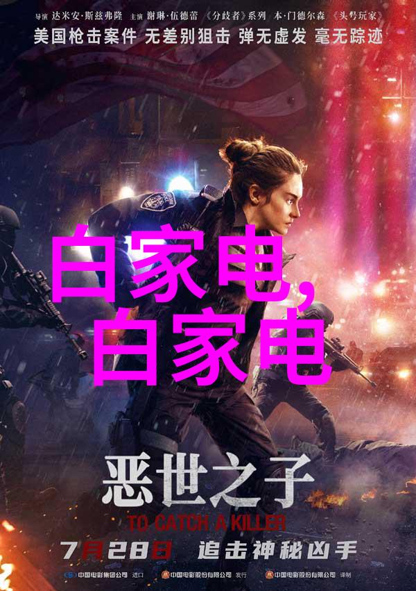 实验室设备制造厂家-高精度仪器的专家探索实验室设备制造厂家的创新之路