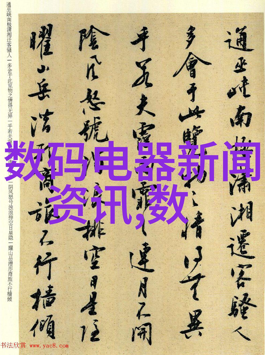 药房变更手续从老板到新希望