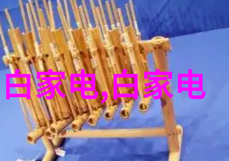 化工产品利润最大有机合成材料的商业机遇