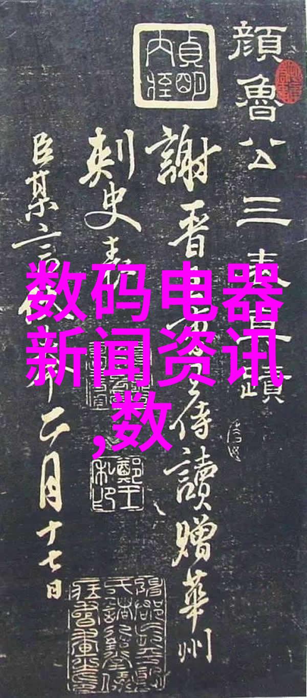 工业风扇机械之翼静默守望