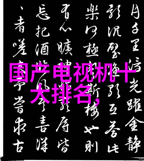 山东北斗制冷设备有限公司-北斗指引寒流山东北斗制冷设备有限公司的技术探索与市场拓展