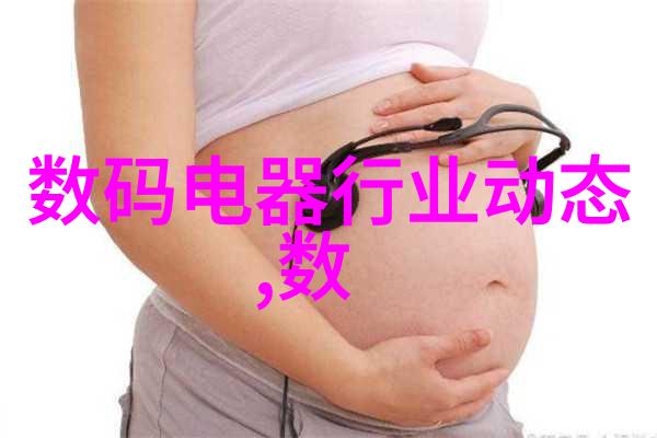 工业污水处理流程高效生物处理技术化学沉淀法物理过滤系统再生能源利用