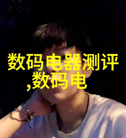 芯片的世界微小但巨大的科技奇迹