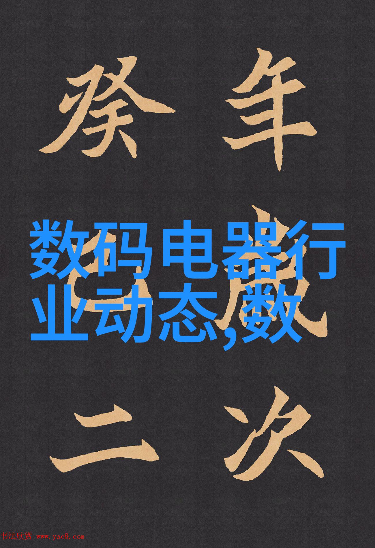 工业污水如何通过物理化学和生物方法得到净化