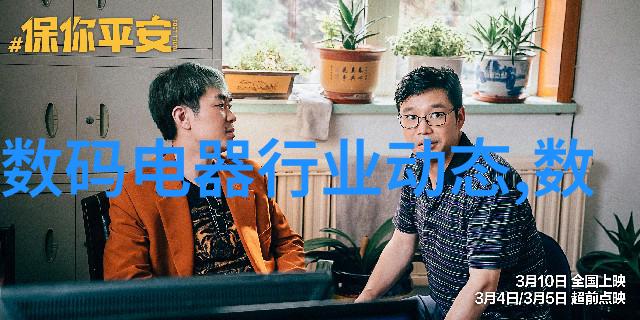 化工固体药品检测从实验室到现场保卫健康不受毒害