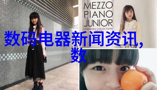 绿色循环清新呼吸的工业翅膀