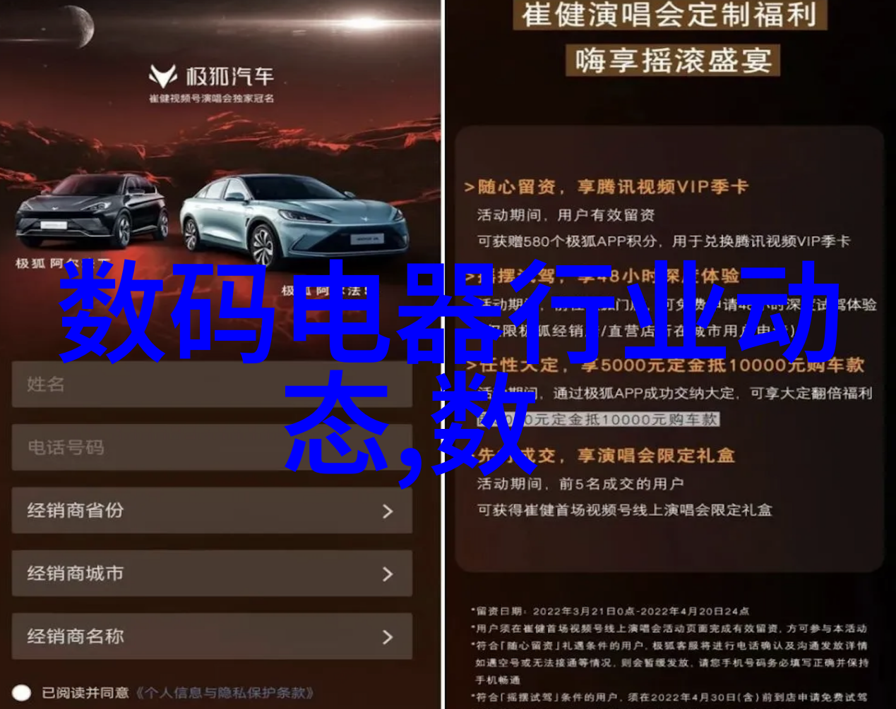 姑苏十二娘的秘密花园