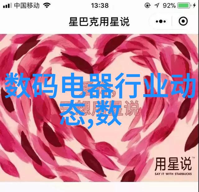 自动拆包机的智能革命提升物流效率新篇章