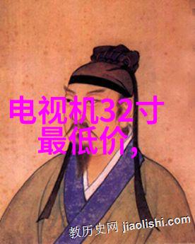 空调制冷设备-节能高效的智能空调系统革新