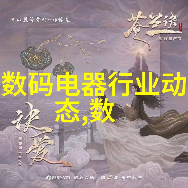 食品灭菌设备技术公司确保食品安全的高科技伙伴