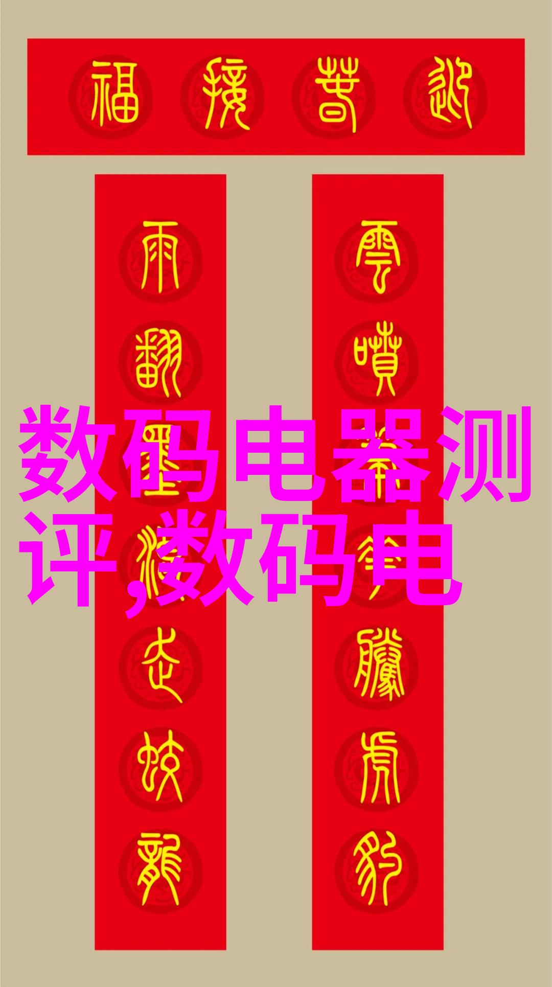 当前市场上哪些创新技术正在改善制冷设备性能和可靠性