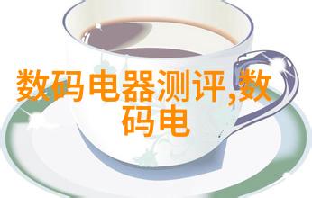 水质监测系统智能环境监控技术